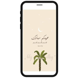 E-Messages Design 10