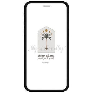 E-Messages Design 7