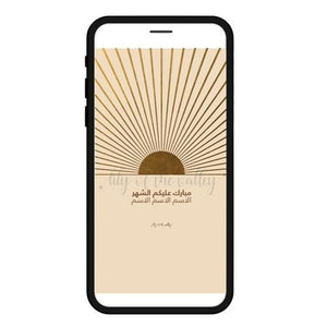 E - Message 10