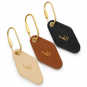 Leather Rhombus Keychain