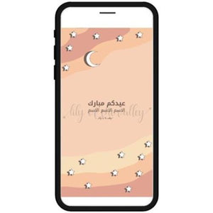E-Messages Design 4