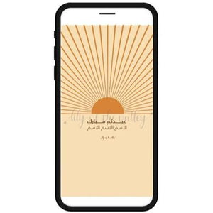 E-Messages Design 1
