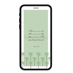 E - Message 8