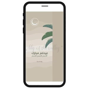E-Messages Design 3