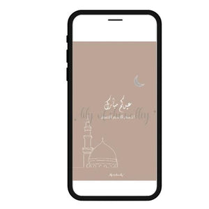Eid E-Message 8
