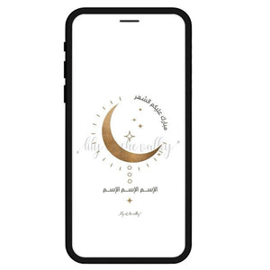 E - Message 2024 / 9