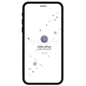 E-Messages Design 9