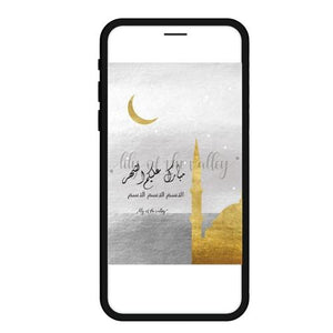 E - Message 5