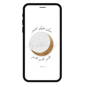 E - Message 2024 / 6