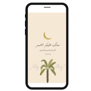 E - Message 4