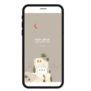 E - Message 2024 / 15