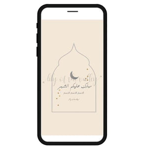 E - Message 2