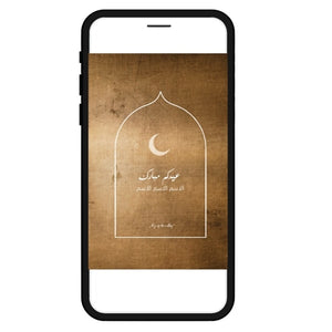 E - Message 2024 / 19