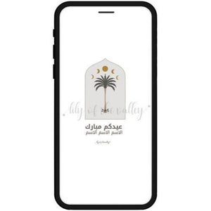 E-Messages Design 6