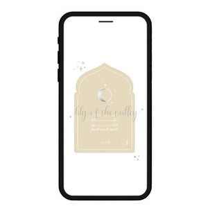 E - Message 7