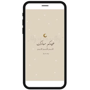 E-Messages Design 8