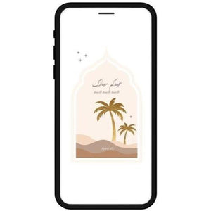 E-Messages Design 13