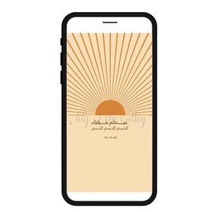 E - Message 2024 / 12