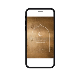 Ramadan E-messages 2025/5
