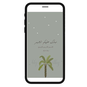E - Message 2024 / 2