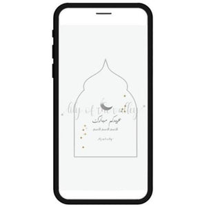 E-Messages Design 12