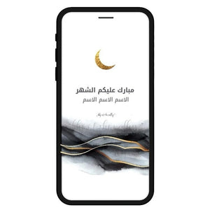 E - Message 2024 / 3
