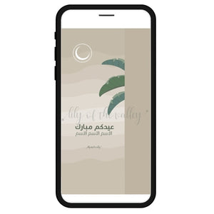 E - Message 2024 / 13