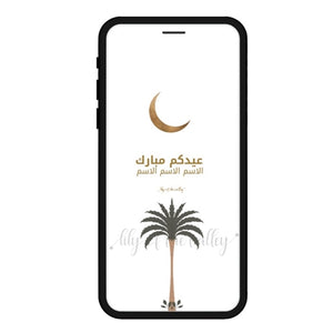 E - Message 2024 / 10