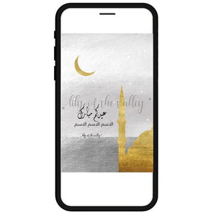 E-Messages Design 14