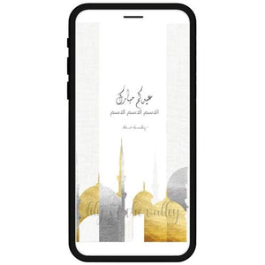 E-Messages Design 15
